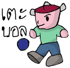 Pot Face and Beautiful Girlfriend sticker #5056224