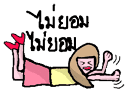 Pot Face and Beautiful Girlfriend sticker #5056227