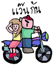 Pot Face and Beautiful Girlfriend sticker #5056228