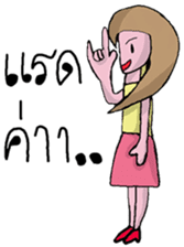 Pot Face and Beautiful Girlfriend sticker #5056229