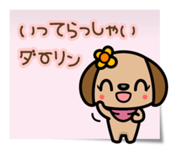 Love, Love, Labrador (for Wife) sticker #5056350