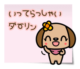 Love, Love, Labrador (for Wife) sticker #5056350