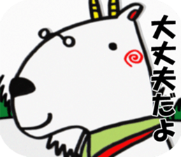 Animal's Stickers. sticker #5056397