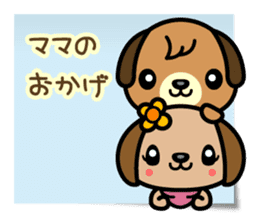 Love, Love, Labrador (for Darling) sticker #5056552