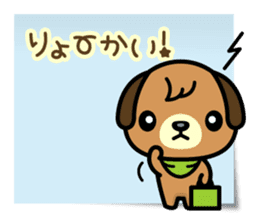 Love, Love, Labrador (for Darling) sticker #5056560