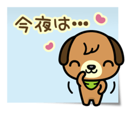 Love, Love, Labrador (for Darling) sticker #5056576