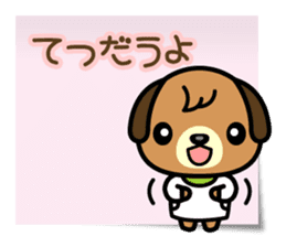 Love, Love, Labrador (for Darling) sticker #5056587