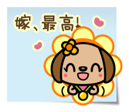 Love, Love, Labrador (for Darling) sticker #5056588