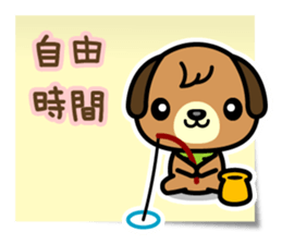 Love, Love, Labrador (for Darling) sticker #5056589