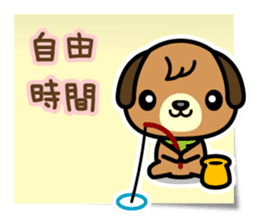 Love, Love, Labrador (for Darling) sticker #5056589