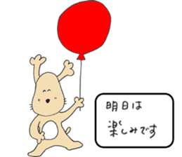 Megu Mogu sticker #5056950