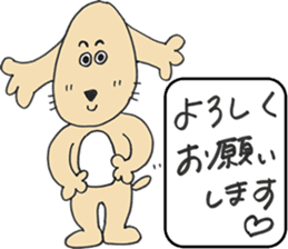 Megu Mogu sticker #5056958