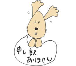 Megu Mogu sticker #5056961