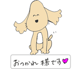 Megu Mogu sticker #5056964