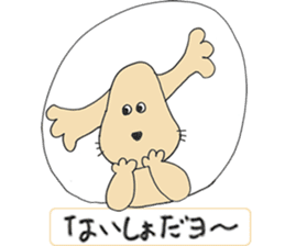 Megu Mogu sticker #5056966