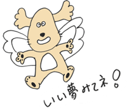 Megu Mogu sticker #5056968