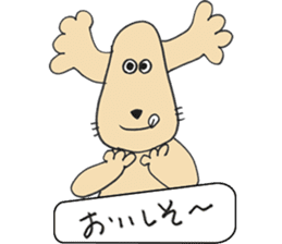 Megu Mogu sticker #5056970