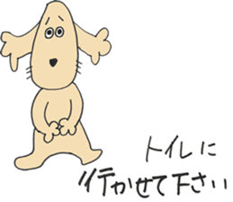 Megu Mogu sticker #5056972