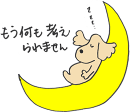 Megu Mogu sticker #5056973