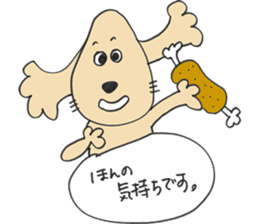 Megu Mogu sticker #5056977