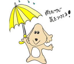 Megu Mogu sticker #5056978