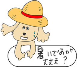 Megu Mogu sticker #5056983