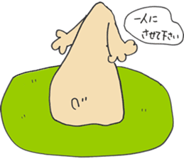 Megu Mogu sticker #5056985