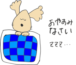 Megu Mogu sticker #5056986