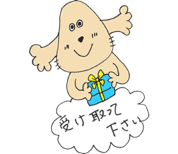 Megu Mogu sticker #5056988