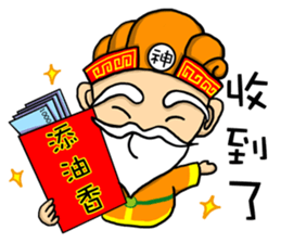 Tu Di Gong sticker #5057193