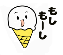 User friendly vanilla boy sticker #5057230