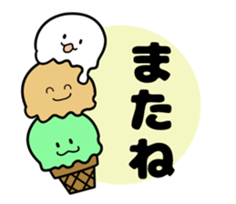 User friendly vanilla boy sticker #5057233