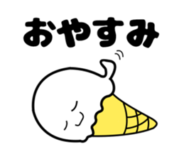 User friendly vanilla boy sticker #5057235