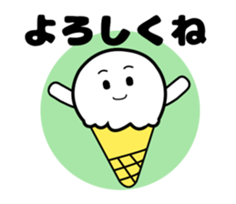 User friendly vanilla boy sticker #5057237