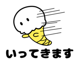 User friendly vanilla boy sticker #5057238