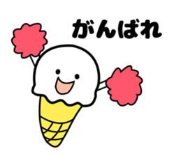 User friendly vanilla boy sticker #5057240