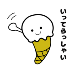 User friendly vanilla boy sticker #5057242