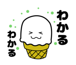 User friendly vanilla boy sticker #5057243