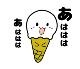 User friendly vanilla boy sticker #5057245