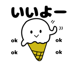 User friendly vanilla boy sticker #5057248