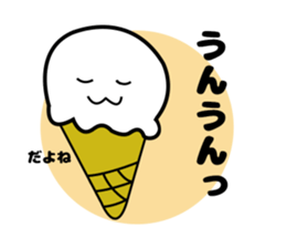 User friendly vanilla boy sticker #5057252