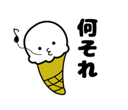 User friendly vanilla boy sticker #5057254