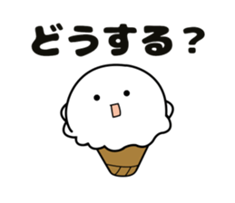 User friendly vanilla boy sticker #5057256