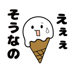 User friendly vanilla boy sticker #5057257