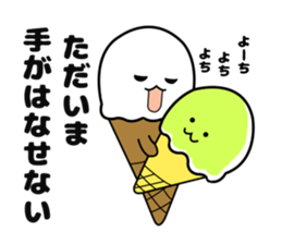 User friendly vanilla boy sticker #5057260