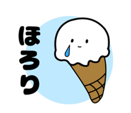 User friendly vanilla boy sticker #5057262