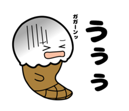 User friendly vanilla boy sticker #5057263