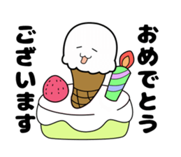 User friendly vanilla boy sticker #5057264