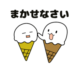 User friendly vanilla boy sticker #5057265