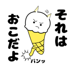 User friendly vanilla boy sticker #5057266